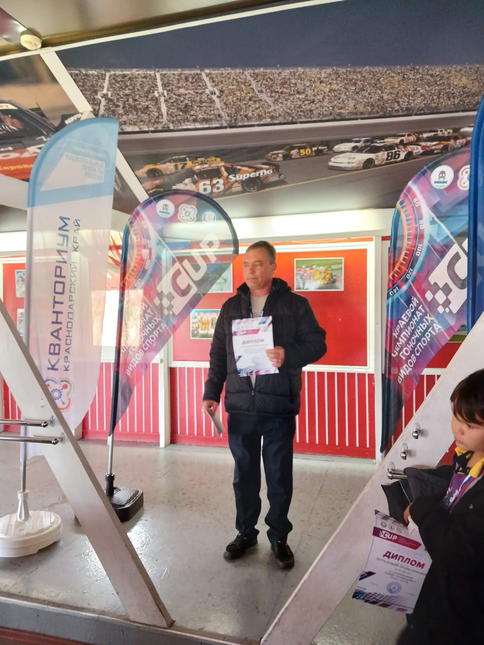 КРАЕВОЙ ЧЕМПИОНАТ ГОНОЧНЫХ ВИДОВ СПОРТА «CUP 2025»