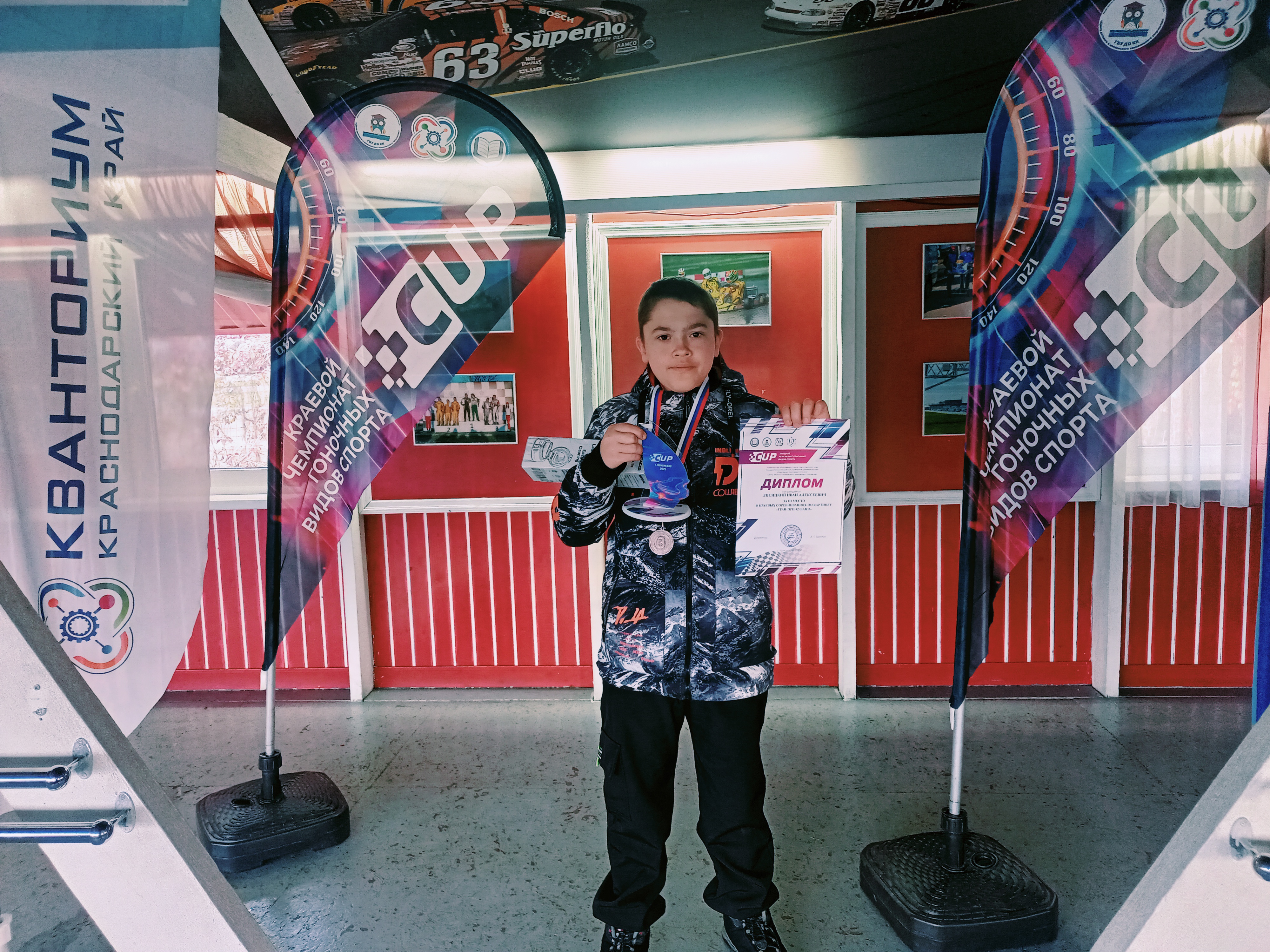 КРАЕВОЙ ЧЕМПИОНАТ ГОНОЧНЫХ ВИДОВ СПОРТА «CUP 2025»