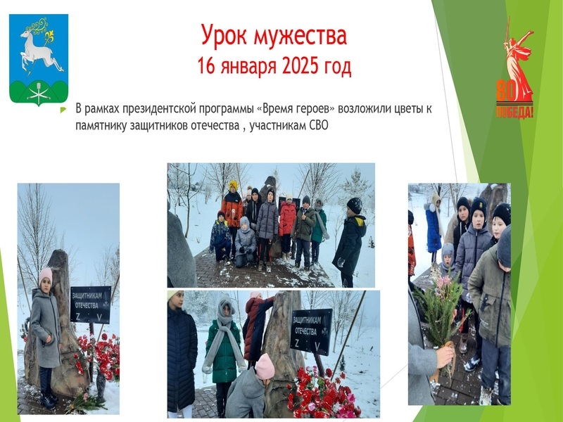 Конкурсная работа в рамках краевого конкурса оборонно-массовой и военно-патриотической работы памяти маршала Жукова Г.К.