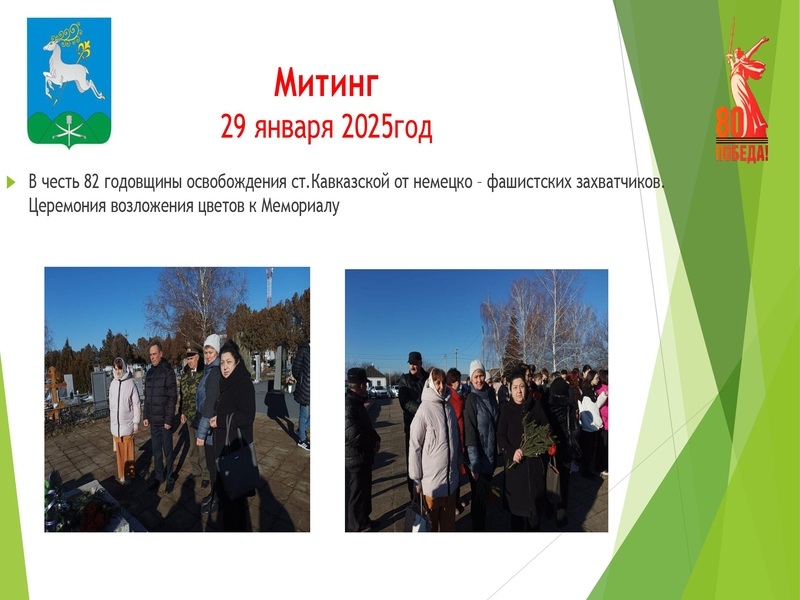 Конкурсная работа в рамках краевого конкурса оборонно-массовой и военно-патриотической работы памяти маршала Жукова Г.К.