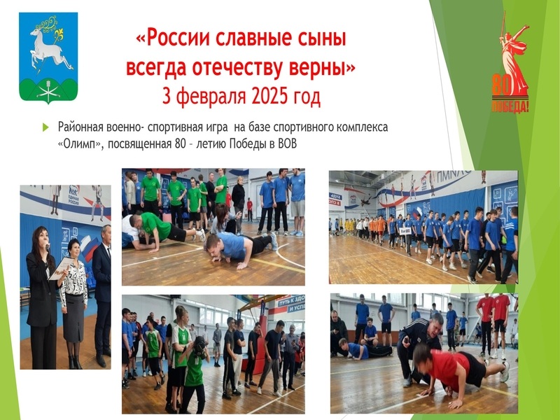 Конкурсная работа в рамках краевого конкурса оборонно-массовой и военно-патриотической работы памяти маршала Жукова Г.К.