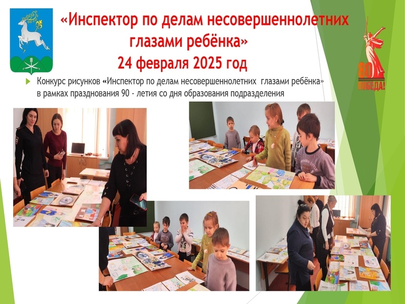 Конкурсная работа в рамках краевого конкурса оборонно-массовой и военно-патриотической работы памяти маршала Жукова Г.К.