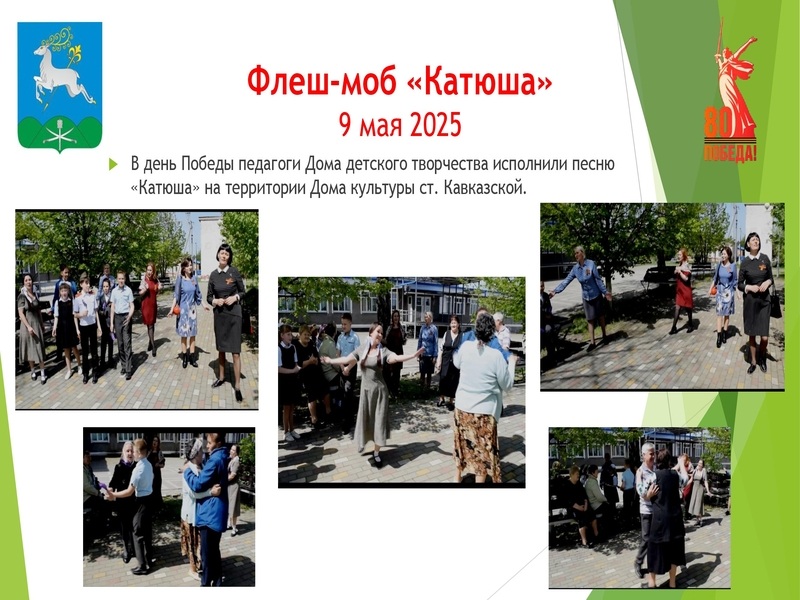 Конкурсная работа в рамках краевого конкурса оборонно-массовой и военно-патриотической работы памяти маршала Жукова Г.К.