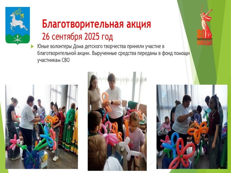 Конкурсная работа в рамках краевого конкурса оборонно-массовой и военно-патриотической работы памяти маршала Жукова Г.К.