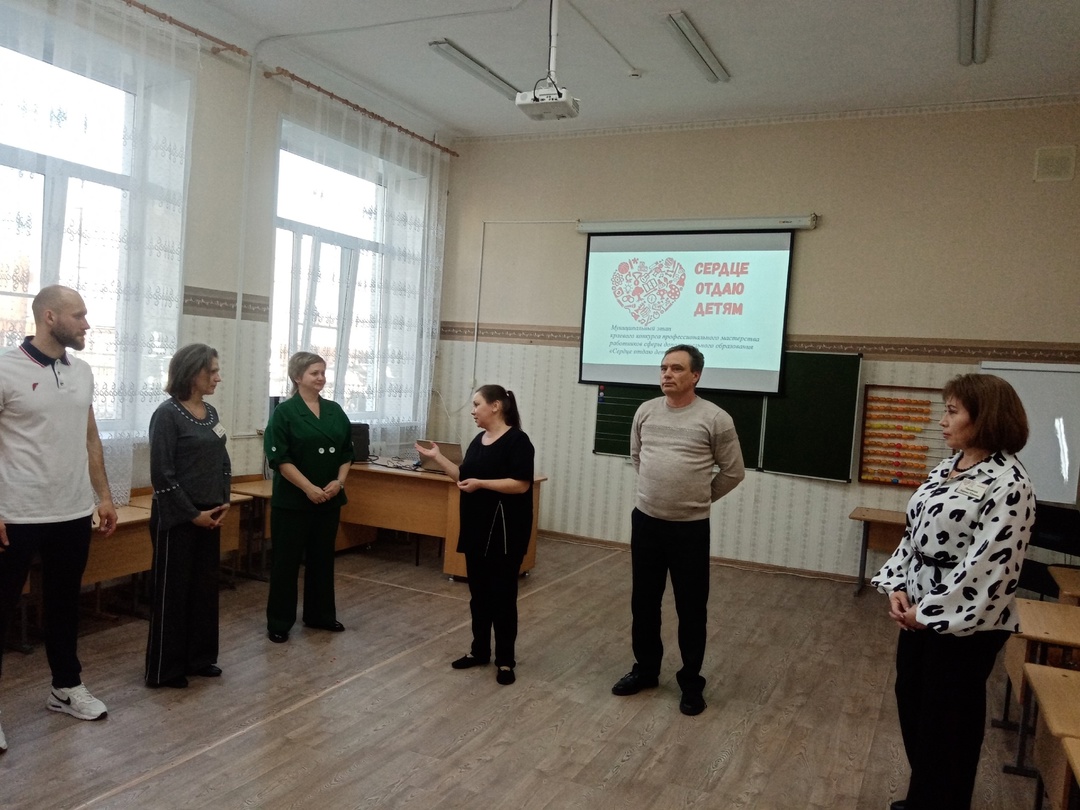Муниципальный этап краевого конкурса профессионального мастерства работников сферы дополнительного образования.